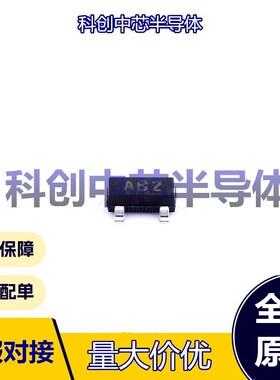 10个 PESD12VL2BT-N SOT-23 静电和浪涌保护(TVS/ESD) 12V 35V 12