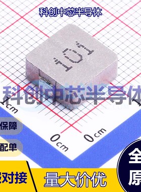 5个 PSPMAC1045H-101M-ANP 功率电感 SMD,11x10mm 100uH ±20% 2A