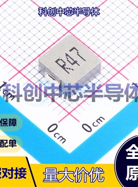 5个 FXL0630-R47-M 功率电感 SMD,6.6x7mm 470nH ±20% 18A 20A