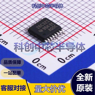 1个 AM26C32IPWR RS-485/RS-422芯片 TSSOP-16 接收器 0 4 4.5V~5