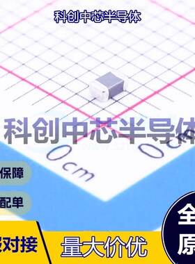 50个 SBH2012S600RSP 磁珠 0805 60Ω@100MHz ±25% 35mΩ 4A 全