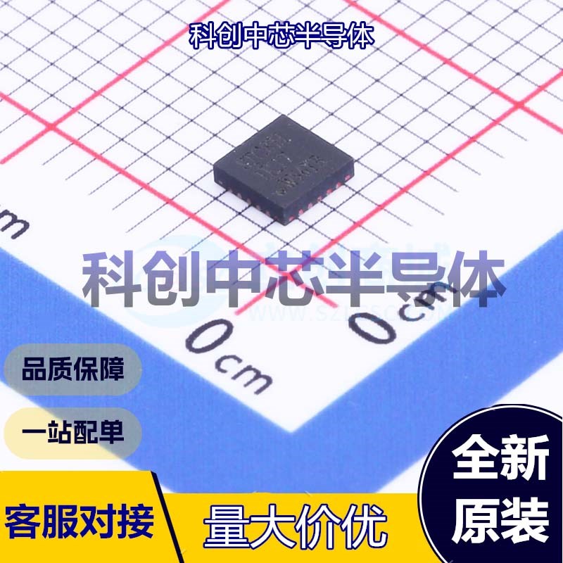 5个 STC8H1K17-36I-QFN20 单片机(MCU/MPU/SOC) QFN-20-EP(3x3) 5