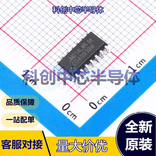 5个 CD4093BM 逻辑门 SOP-14 与非门 4 3V~18V 4uA 全新原装