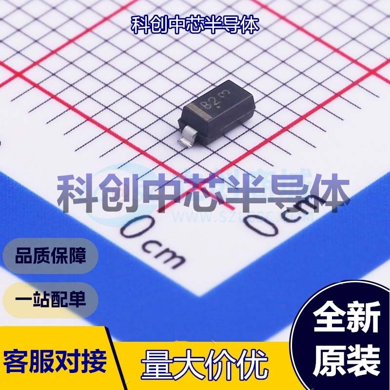 5个 MBR0520LT3G 肖特基二极管 SOD-123 385mV@500mA 20V 500mA 2