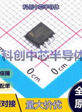 1个 TJA1040T-JSM CAN收发器 SOP-8 1Mbps 4.5V~5.5V -40℃~+150
