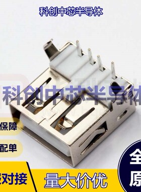 901-242A1011D10100 USB连接器 USB4-TYPEA_13.1X14MM_TM 全新原