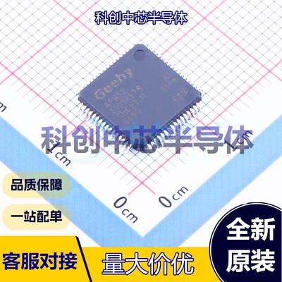 1个 APM32E103RET6 单片机(MCU/MPU/SOC) LQFP-64(10x10) ARM-M3