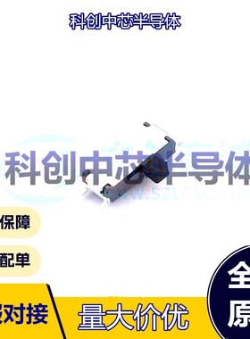 20个 MSK12C02G15-B SMD-7P,6.7x2.8mm 滑动开关