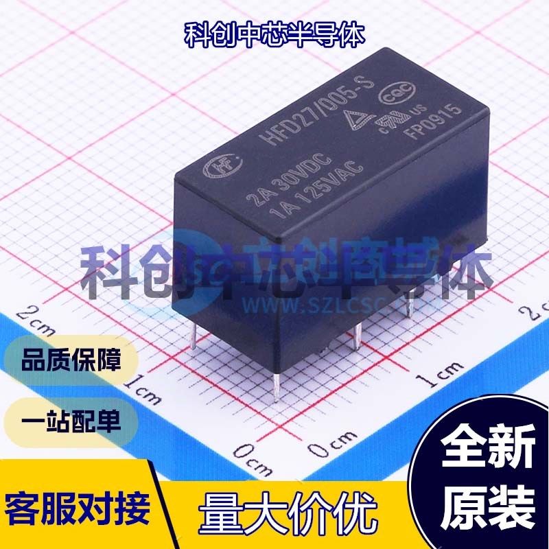 1个 HFD27/005-S 功率继电器 DIP,10.2x20.2mm 5V 两组转换:2C(双