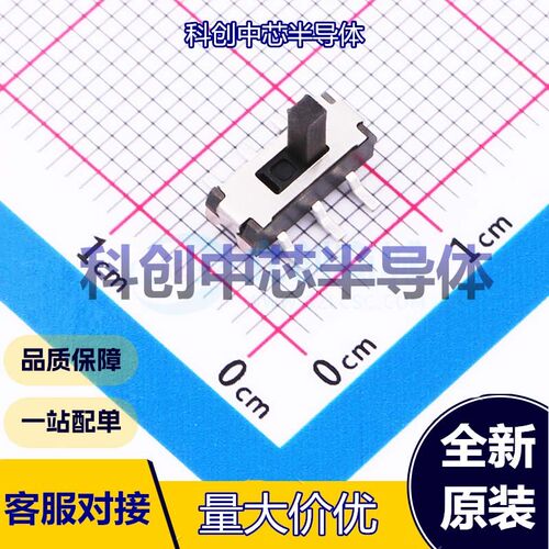 10个 MST22D18G40-B 滑动开关 SMD-6P,9x3.5mm     全新原装