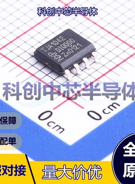 1个 TJA1042T/1J CAN收发器 SOIC-8 5Mbps 4.5V~5.5V -40℃~+150