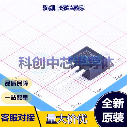 1个 IRFB4115PBF 场效应管(MOSFET) TO-220 1个N沟道 150V 104A 9