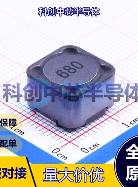 5个 SWRB1207S-680MT 功率电感 SMD,12.5x12.5mm 68uH ±20% 2.1A