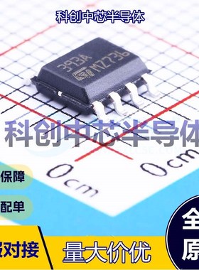5个 LM393ADT 比较器 SOIC-8 2mV 100nA 1V~18V；2V~36V 开集 全