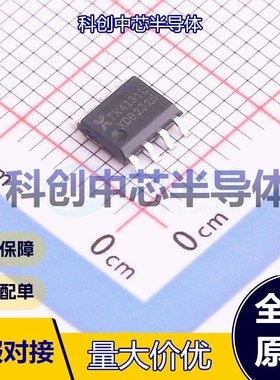 1个 TX4131L DC-DC电源芯片 SOP-8 降压型 8V~150V 10A 140kHz 全