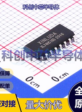 5个 XL74HC165 移位寄存器 SOP-16     全新原装