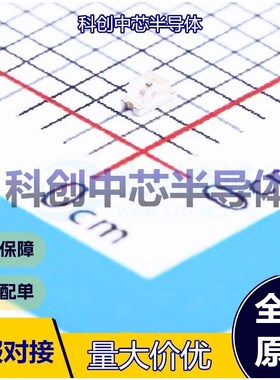 50个 LTST-C190KFKT 发光二极管/LED 0603 橙色 2V 75mW 20mA 全