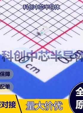 50个 SZYY0603Y 发光二极管/LED 0603 黄色 40mW 10mA 584nm~594n