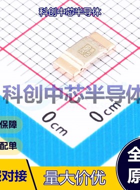 5个 EBWM2512FL500S9 电流采样电阻/分流器 2512 采样电阻 0.5mΩ