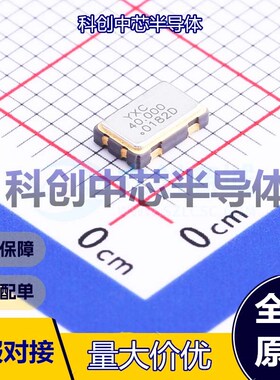 1个 OT503240MJBA4SL 有源晶振 SMD5032-4P 40MHz ±10ppm CMOS 1