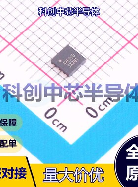 5个 CS48520D RS-485/RS-422芯片 DFN-8     全新原装