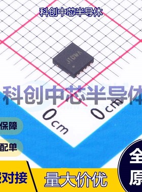 1个 SY6874DBC 功率电子开关 DFN-10-EP(3x3)     全新原装