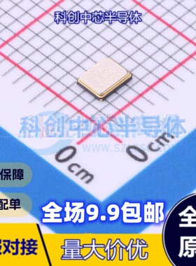 5个 XL2EL89CSI-111YLC-8M SMD3225-4P 无源晶振 贴片晶振 全新原