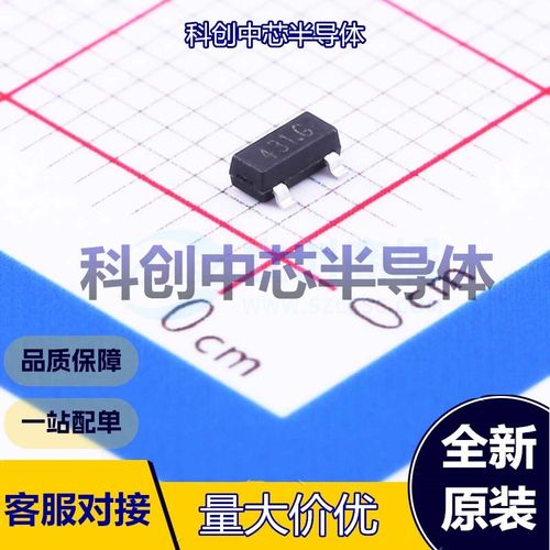 20个 TL431G-AE2-R 电压基准芯片 SOT-23 可调 2.495V 2.5V~36V 1