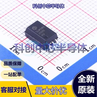 40V 隔离式 6.8mm 栅极驱动器 40℃ 1个 14V SLM343CK