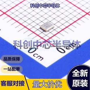 SMD2016 40℃ TZ1269D 85℃ ±5ppm 无源晶振 9pF 5个 40MHz