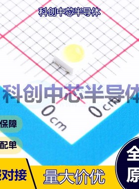 5个 JNJ-LTJH0111W60/26mil/8000-9000K 发光二极管/LED SMD2835