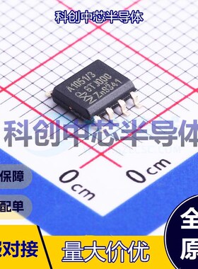 1个 TJA1051T/3/1J CAN收发器 SOIC-8-150mil 5Mbps 4.5V~5.5V -4