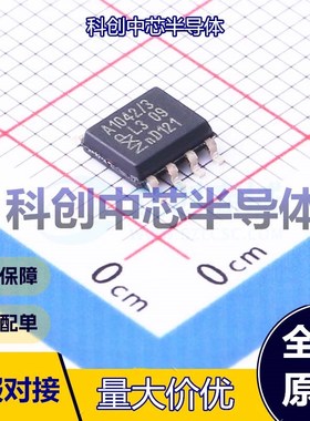 1个 TJA1042T/3,118 CAN收发器 SO-8 5Mbps 4.5V~5.5V -40℃~+150