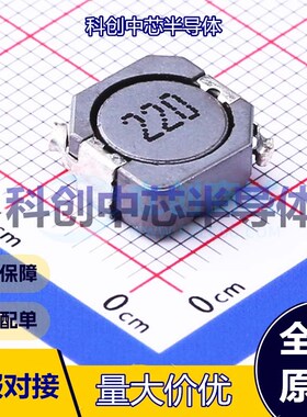 5个 SMDRH104R-220MT 功率电感 SMD,10.4x10.3mm 22uH ±20% 2.5A