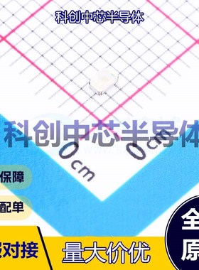 20个 XL-TD2012UBC 发光二极管/LED 0805 蓝色 2.7V~2.9V 80mW 5m