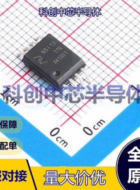 1个 NSI1311-Q1SWVR 隔离式放大器 SOP-8-300mil     全新原装