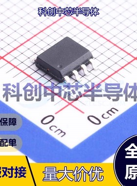 5个 TX6410B LED驱动 ESOP-8 2.5V~30V 1 2.5V~30V 2A 全新原装