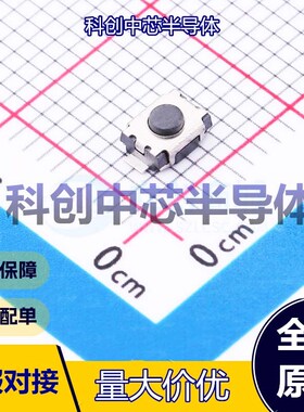 10个 XDTD-0304-215 轻触开关 SMD 单刀单掷 卧贴 2mm 不带支架