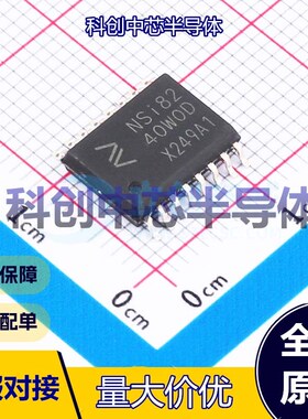 1个 NSI8240W0-DSWR 数字隔离器 SOW-16-300mil     全新原装