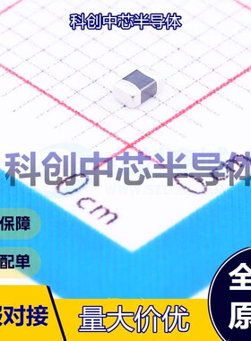 20个 MMZ2012R601AT000 磁珠 0805 600Ω@100MHz ±25% 200mΩ 50