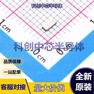 5个 SW321532768KCBUT 无源晶振 SMD3215-2P     全新原装