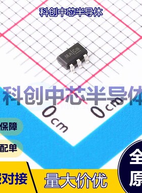 5个 ETA7014S2G 功率电子开关 SOT23-6     全新原装