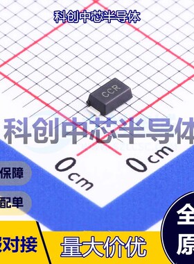 10个 SMF40CA 静电和浪涌保护(TVS/ESD) SOD-123FL 双向 40V 64.5