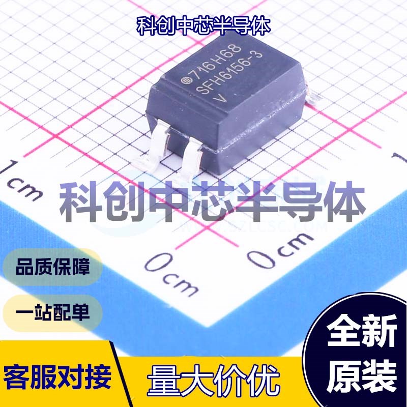 5个 SFH6156-3T 晶体管输出光耦 SMD-4P DC 光电三极管 1.25V 50m