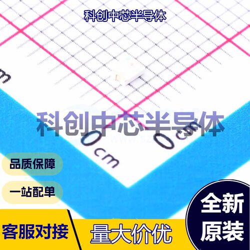 20个 17-21/Y2C-CP2Q2B/4T 发光二极管/LED 0805     全新原装