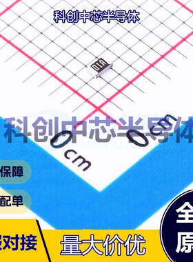 10个 HoAR0603-1/10W-100R-0.1%-TCR25 贴片电阻 0603 陶瓷电阻 1