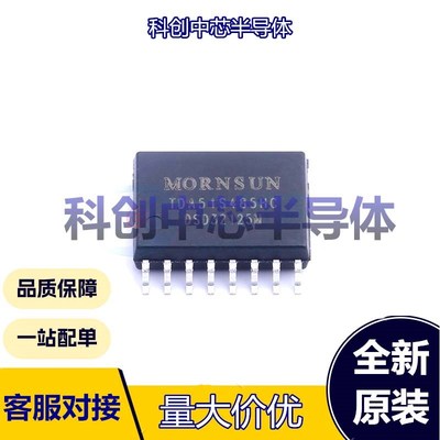 1个 TDA51S485HC SOIC-16-300mil 隔离式RS485/422收发器