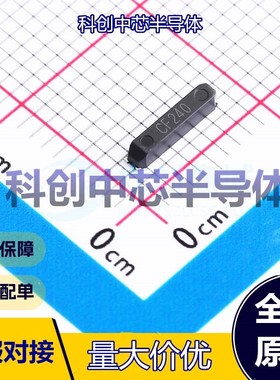 5个 SX701532768K4GDCZ3T 无源晶振 MC-146 32.768kHz ±20ppm 12