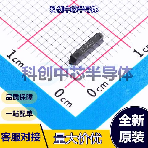 5个 SX701532768K4GDCZ3T 无源晶振 MC-146 32.768kHz ±20ppm 12