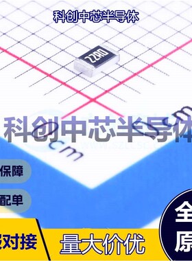 100个 RC0805FR-0722RL 贴片电阻 0805 厚膜电阻 22Ω ±1% 125mW
